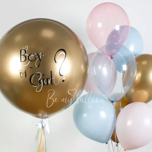 Golden Reveal Balloon Bouquet