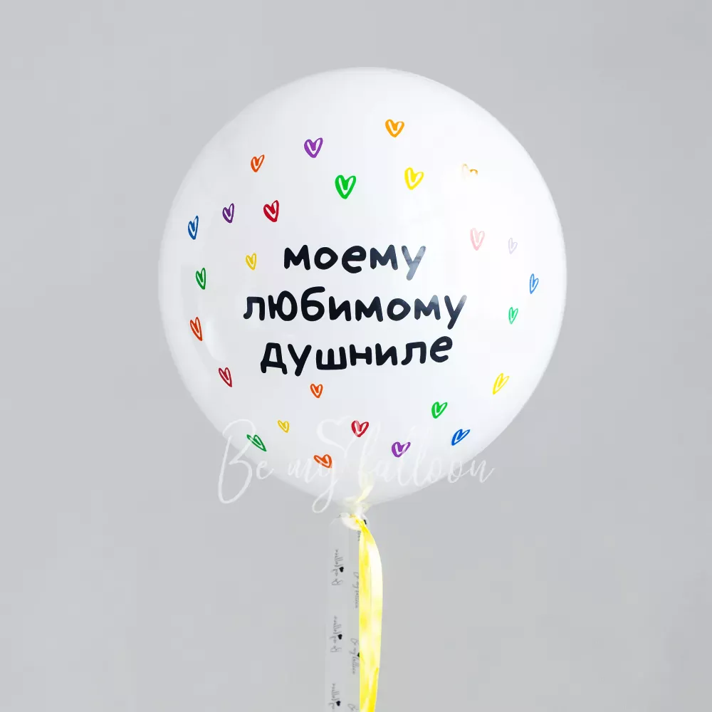 My favorite bore Giant mirror balloon 24"