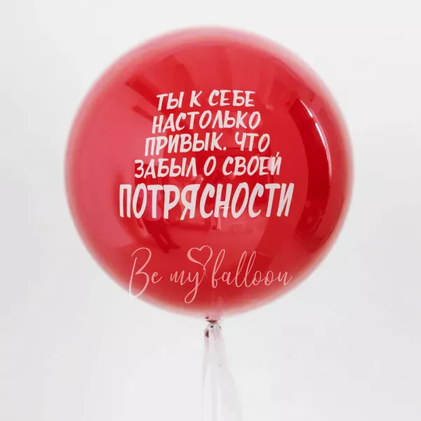 أنت كرة مرآة عملاقة مذهلة 24"