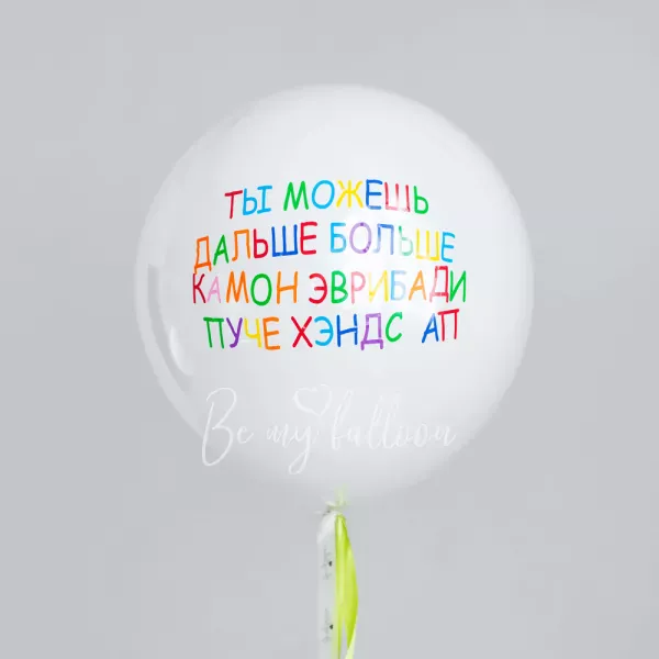 التالي هو كرة مرآة عملاقة 24"