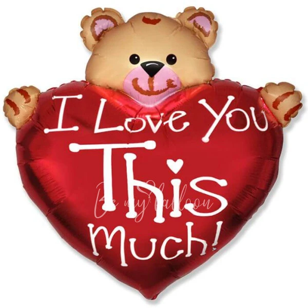 38 " Воздушный шар с медвежонком I love you