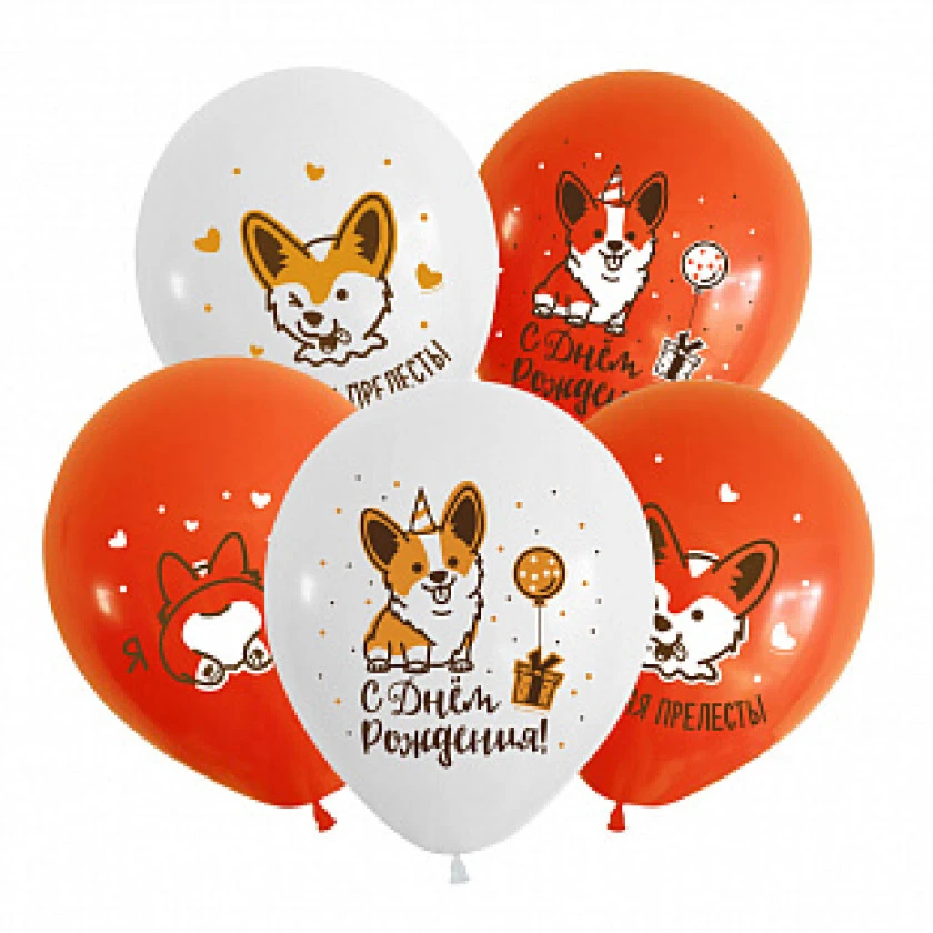 Helium latex balloons