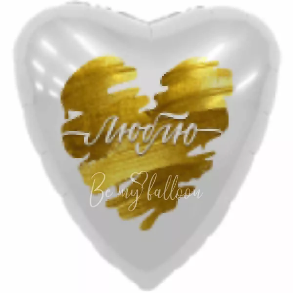 19 " الهيليوم احباط لمعان أحبك بالون القلب