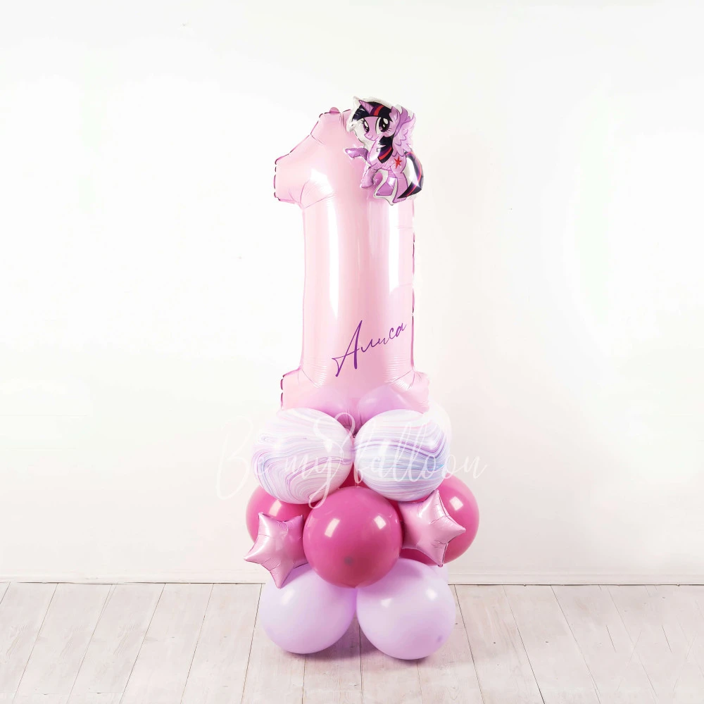 Little Pony! 1st Birthday Balloon Composition