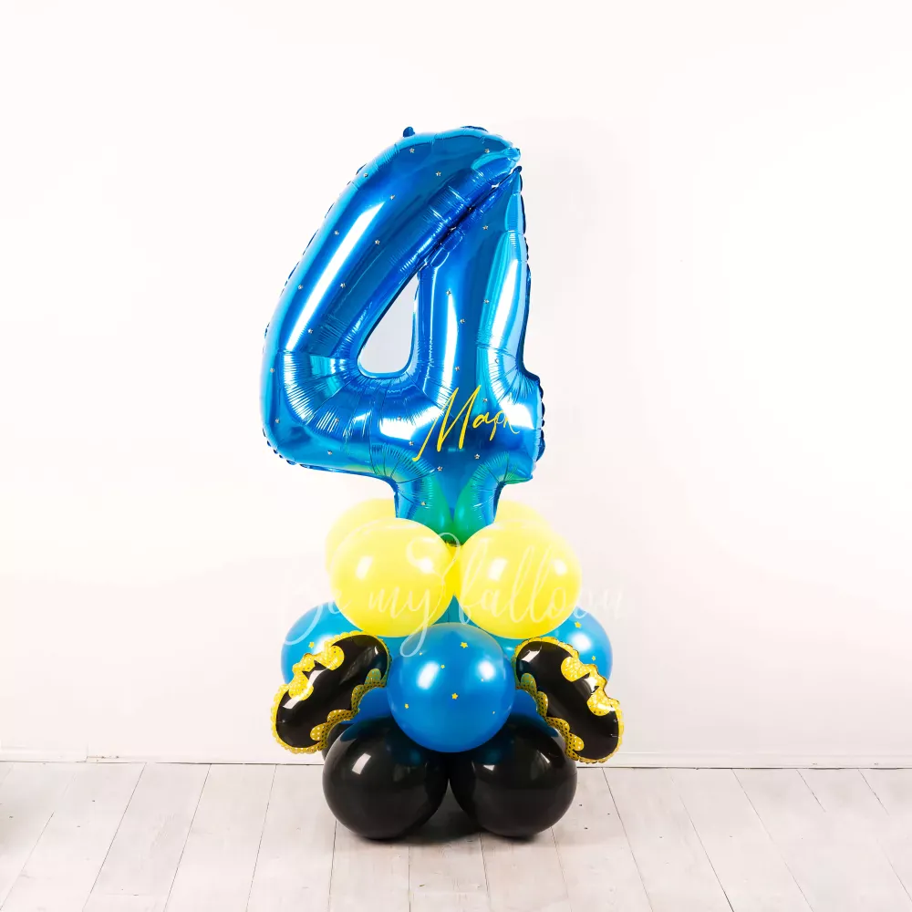 Little Batman! 4th Birthday Balloon Composition
