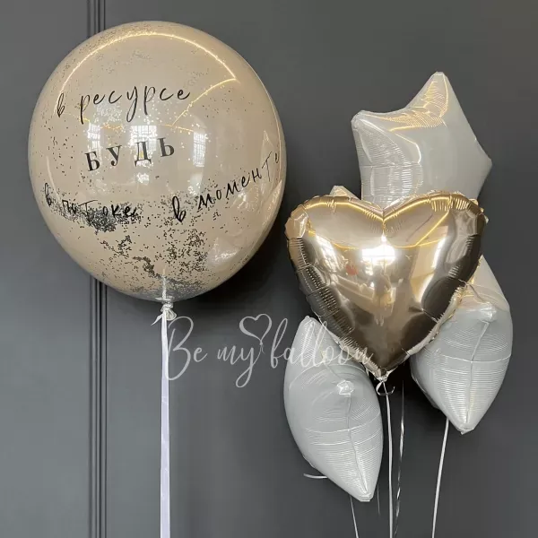 هناك باقة من البالونات في المورد