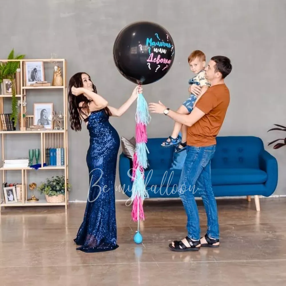 Giant Balloon For Gender Party