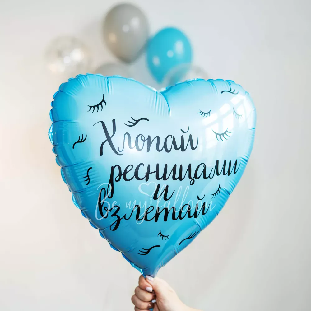 مجموعة بالونات رفرف برموشك وحلق