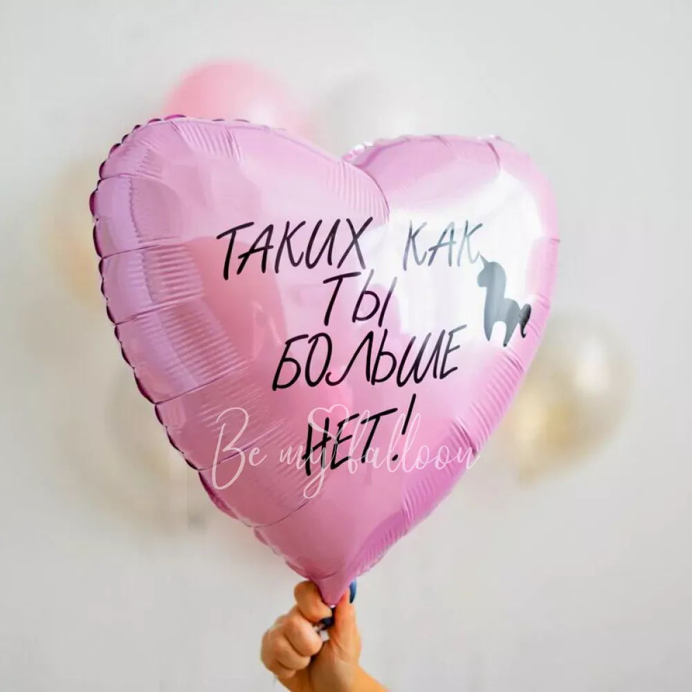 مجموعة بالونات لم يعد هناك أحد مثلك