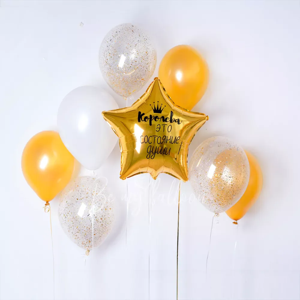 The Queen Balloon Bouquet