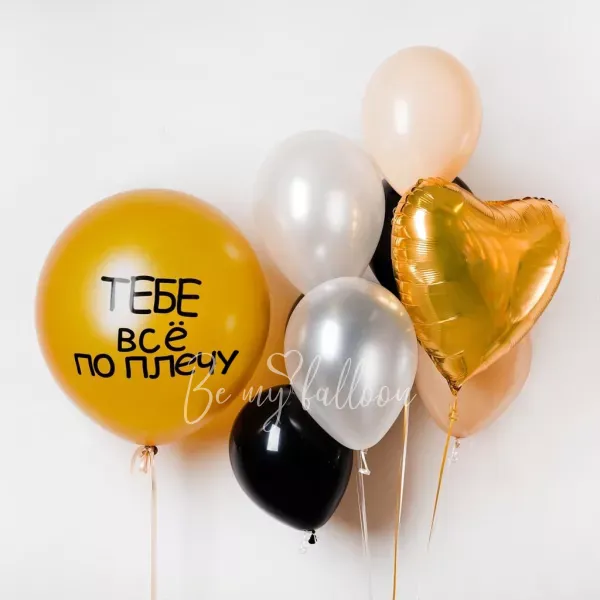 مجموعة بالونات يمكنك فعلها