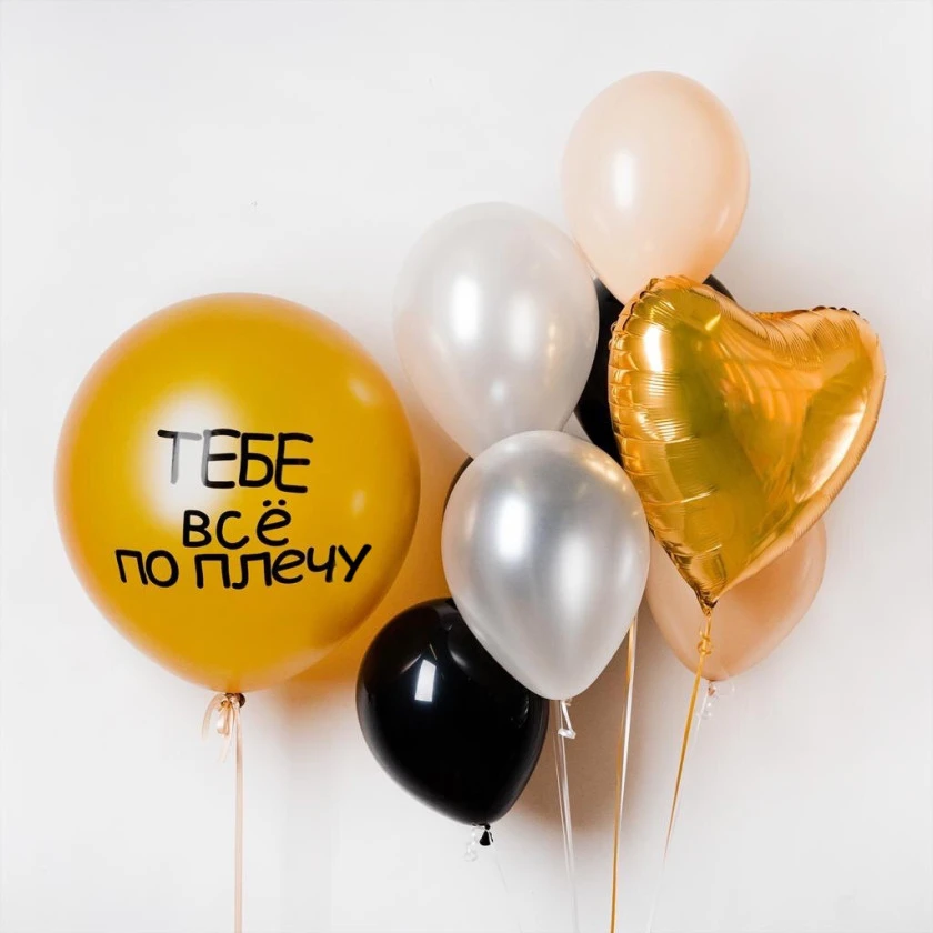 Balloon bouquets For Him
