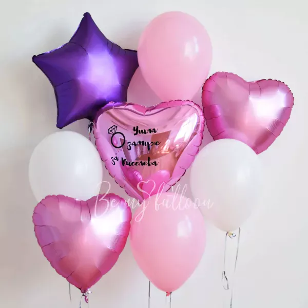 Got married! Balloon Bouquet