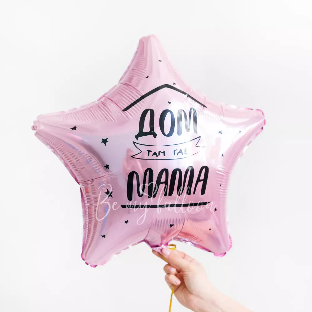 باقة بالونات أينما وجدت الأم وجد المنزل