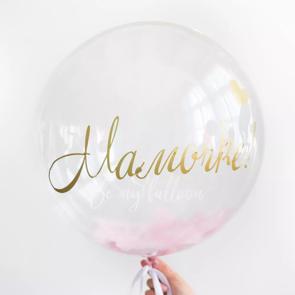 باقة بالونات أمي العزيزة