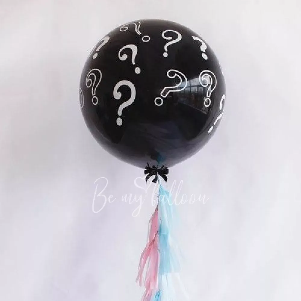 Exciting Gender Reveal balloon bouquet