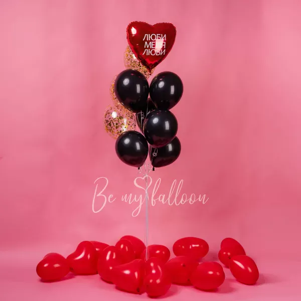 Love me latex heart balloon bouquet bundle 