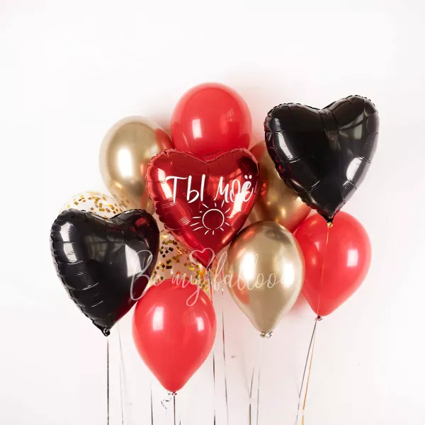 You're my Sun! Balloon Bouquet